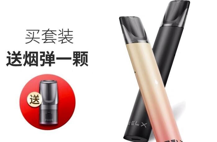 电子烟取消水果味 电子烟烟弹水果味